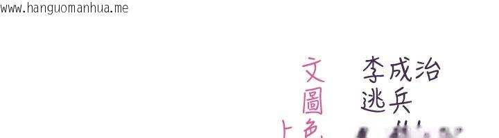 韩国漫画不纯吸血鬼韩漫_不纯吸血鬼-第1话-吸精气的吸血鬼在线免费阅读-韩国漫画-第350张图片