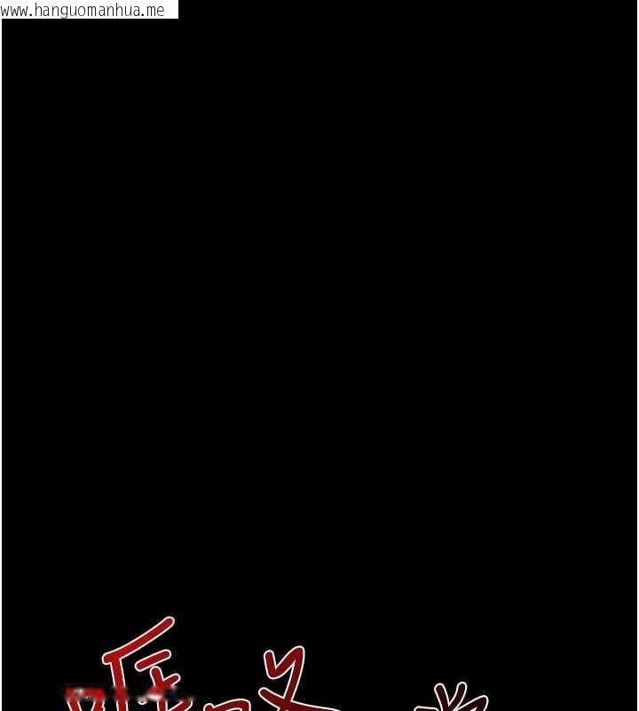 韩国漫画羞耻课堂韩漫_羞耻课堂-第27话-老师不能没有肉棒在线免费阅读-韩国漫画-第19张图片