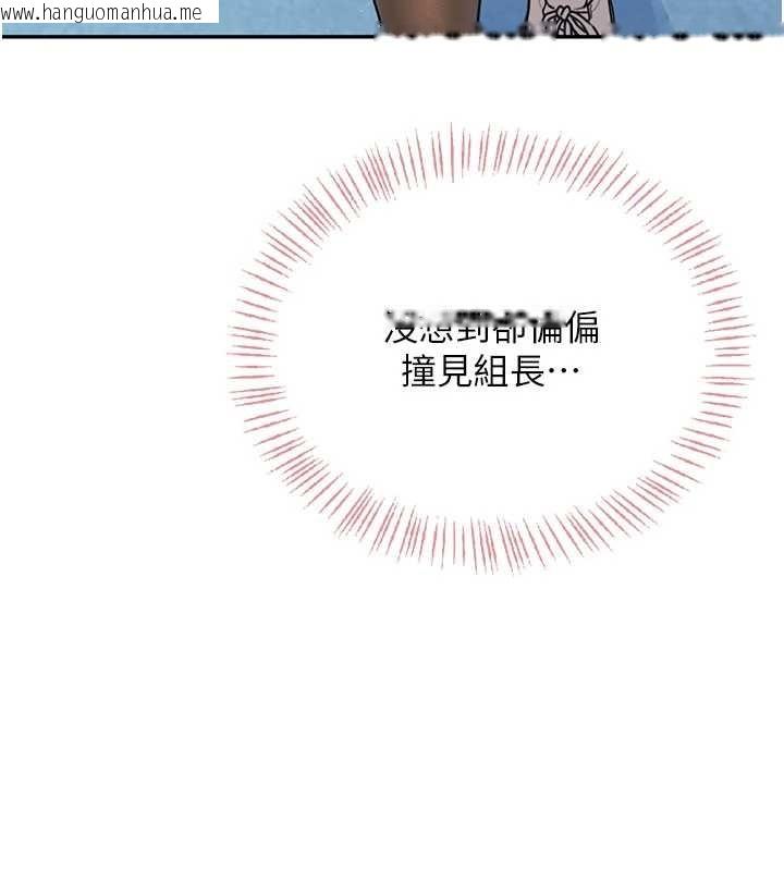 韩国漫画飞机杯女神连线中韩漫_飞机杯女神连线中-第52话-人家已经忍很久了在线免费阅读-韩国漫画-第59张图片