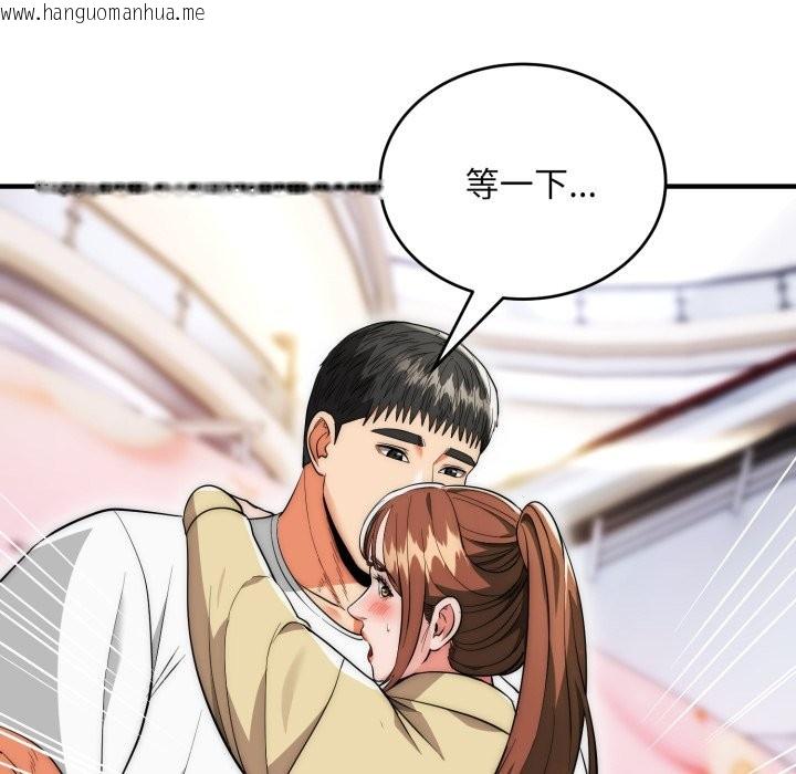 韩国漫画神雕闯都市/强雕：都市润女传说韩漫_神雕闯都市/强雕：都市润女传说-第30话在线免费阅读-韩国漫画-第103张图片