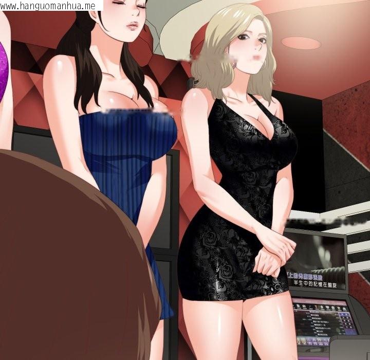 韩国漫画无法上色的关系/爱上弟子韩漫_无法上色的关系/爱上弟子-第15话在线免费阅读-韩国漫画-第8张图片