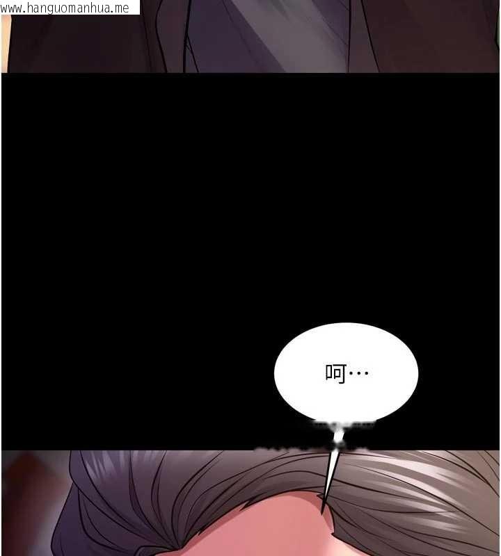 韩国漫画狱火重生韩漫_狱火重生-第57话-我要让你付出代价在线免费阅读-韩国漫画-第150张图片