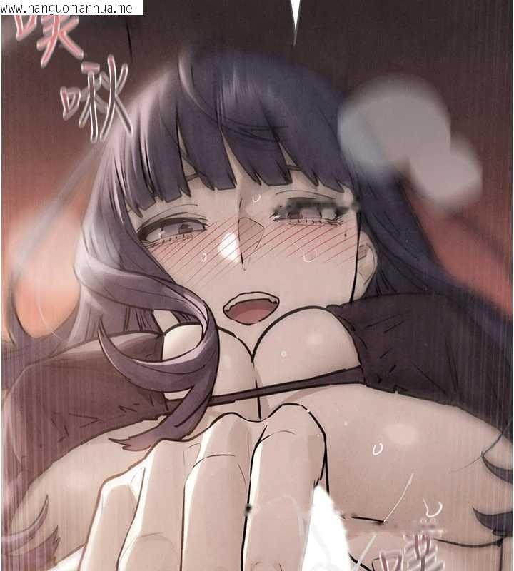 韩国漫画欲海交锋韩漫_欲海交锋-第82话-即将失控的性欲在线免费阅读-韩国漫画-第67张图片