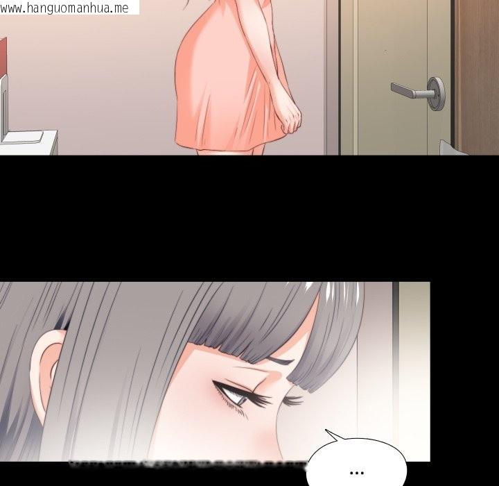 韩国漫画无法上色的关系/爱上弟子韩漫_无法上色的关系/爱上弟子-第15话在线免费阅读-韩国漫画-第50张图片