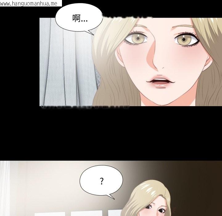 韩国漫画无法上色的关系/爱上弟子韩漫_无法上色的关系/爱上弟子-第15话在线免费阅读-韩国漫画-第68张图片