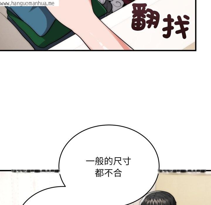 韩国漫画神雕闯都市/强雕：都市润女传说韩漫_神雕闯都市/强雕：都市润女传说-第30话在线免费阅读-韩国漫画-第7张图片