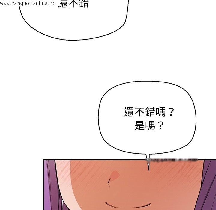 韩国漫画公主殿下要收种子啦！/公主抢孕大作战韩漫_公主殿下要收种子啦！/公主抢孕大作战-第22话在线免费阅读-韩国漫画-第105张图片