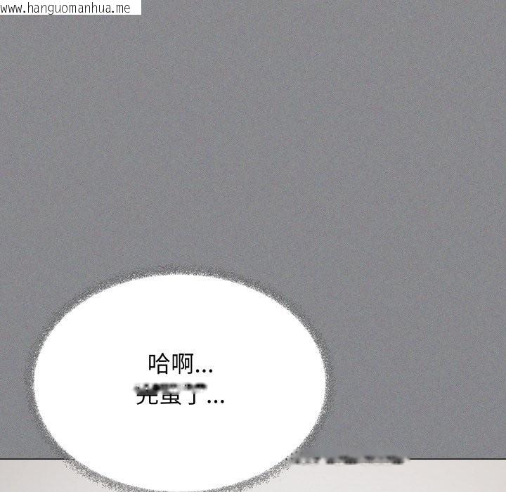 韩国漫画缺德邻居难相处韩漫_缺德邻居难相处-第73话在线免费阅读-韩国漫画-第48张图片