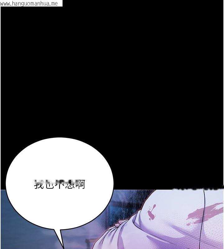 韩国漫画不纯吸血鬼韩漫_不纯吸血鬼-第1话-吸精气的吸血鬼在线免费阅读-韩国漫画-第227张图片