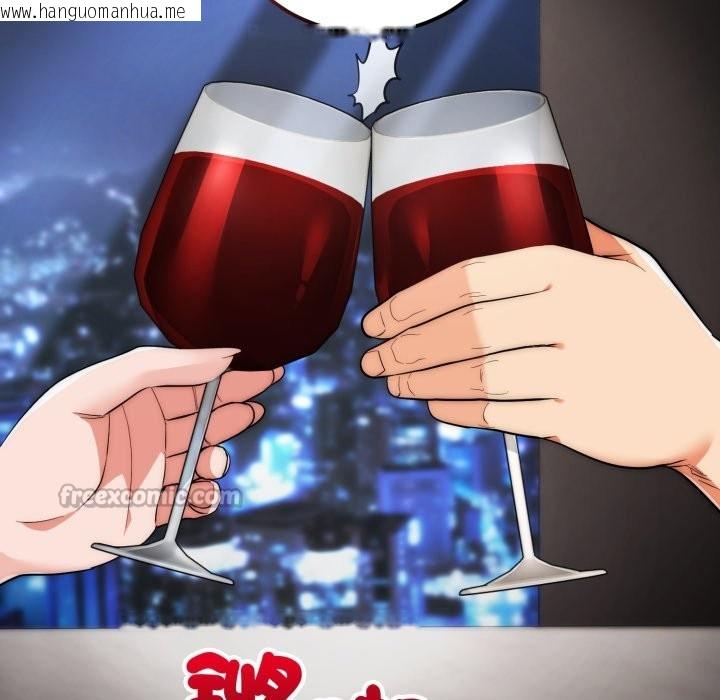 韩国漫画神雕闯都市/强雕：都市润女传说韩漫_神雕闯都市/强雕：都市润女传说-第30话在线免费阅读-韩国漫画-第126张图片