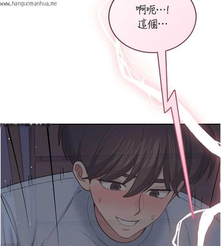 韩国漫画飞机杯女神连线中韩漫_飞机杯女神连线中-第52话-人家已经忍很久了在线免费阅读-韩国漫画-第175张图片