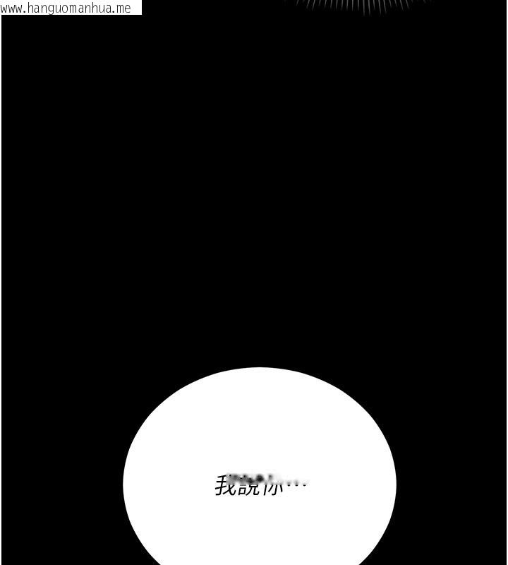 韩国漫画不纯吸血鬼韩漫_不纯吸血鬼-第1话-吸精气的吸血鬼在线免费阅读-韩国漫画-第102张图片