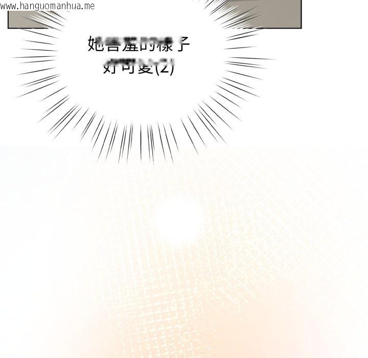 韩国漫画配角的生存任务韩漫_配角的生存任务-第54话在线免费阅读-韩国漫画-第161张图片