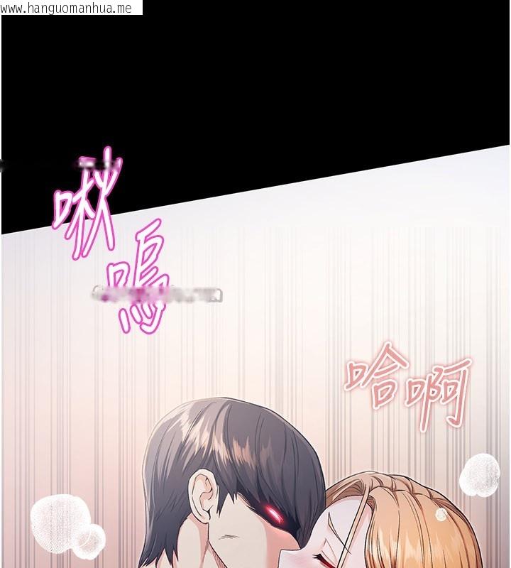 韩国漫画不纯吸血鬼韩漫_不纯吸血鬼-第1话-吸精气的吸血鬼在线免费阅读-韩国漫画-第336张图片