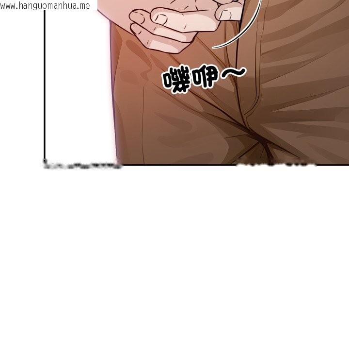 韩国漫画亲切的邻居太太们韩漫_亲切的邻居太太们-第6话在线免费阅读-韩国漫画-第34张图片