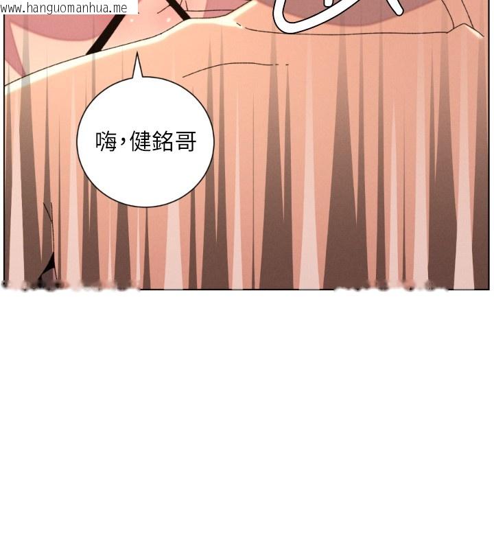 韩国漫画兄妹的秘密授课韩漫_兄妹的秘密授课-第98话-成人版真心话大冒险在线免费阅读-韩国漫画-第7张图片