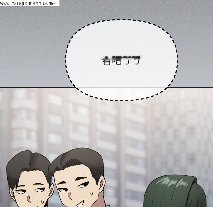 韩国漫画缺德邻居难相处韩漫_缺德邻居难相处-第73话在线免费阅读-韩国漫画-第188张图片