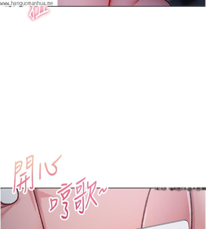 韩国漫画不纯吸血鬼韩漫_不纯吸血鬼-第1话-吸精气的吸血鬼在线免费阅读-韩国漫画-第193张图片
