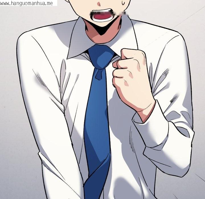 韩国漫画缺德邻居难相处韩漫_缺德邻居难相处-第73话在线免费阅读-韩国漫画-第93张图片