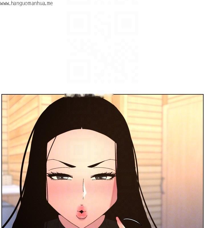 韩国漫画兄妹的秘密授课韩漫_兄妹的秘密授课-第98话-成人版真心话大冒险在线免费阅读-韩国漫画-第116张图片