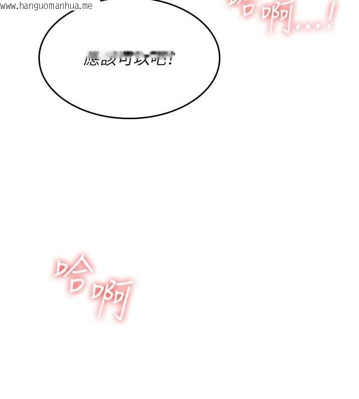 韩国漫画羞耻课堂韩漫_羞耻课堂-第27话-老师不能没有肉棒在线免费阅读-韩国漫画-第185张图片