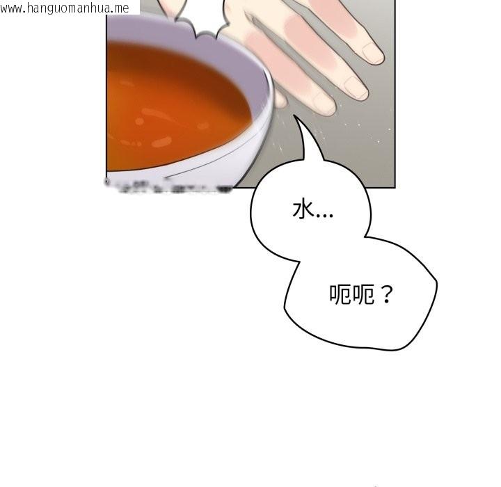 韩国漫画配角的生存任务韩漫_配角的生存任务-第54话在线免费阅读-韩国漫画-第167张图片