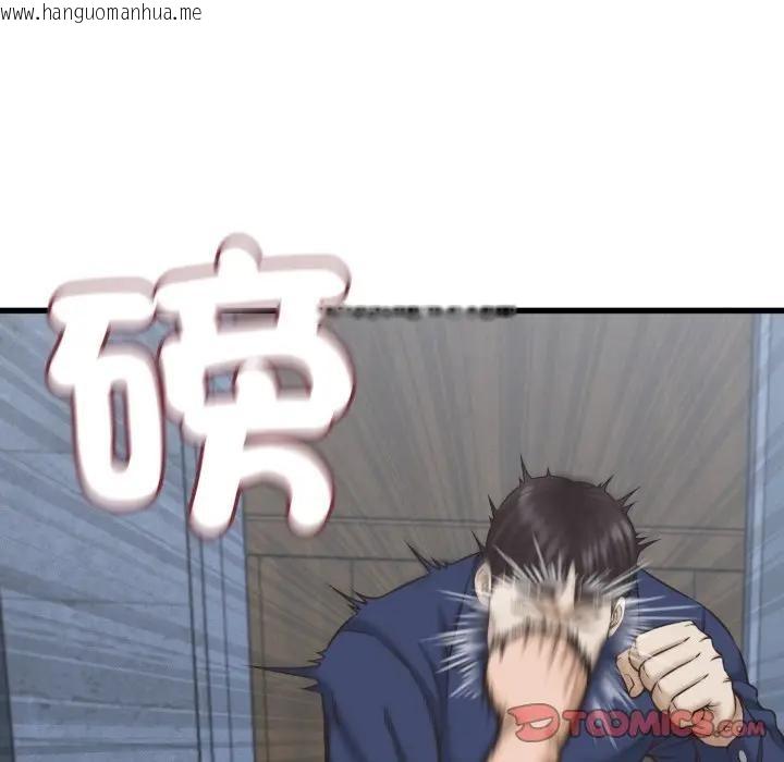 韩国漫画她们的夜晚属于我/与人妻有个秘密韩漫_她们的夜晚属于我/与人妻有个秘密-第31话在线免费阅读-韩国漫画-第63张图片