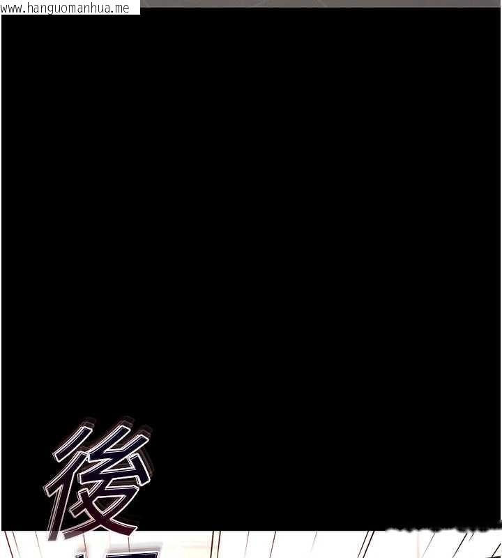 韩国漫画末日雕堡韩漫_末日雕堡-第68话-成为唯一的幸存者在线免费阅读-韩国漫画-第55张图片