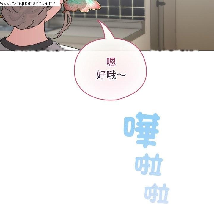 韩国漫画配角的生存任务韩漫_配角的生存任务-第54话在线免费阅读-韩国漫画-第175张图片