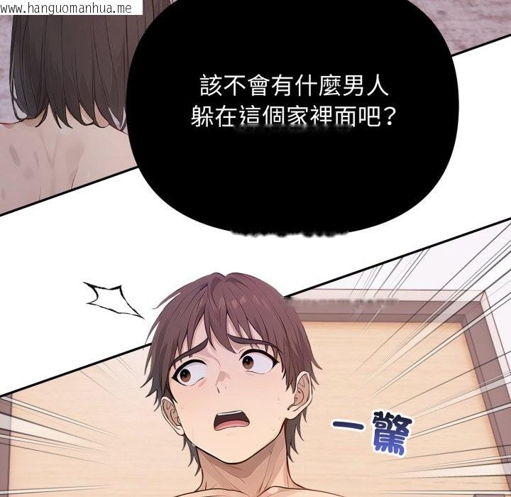 韩国漫画亲切的邻居太太们韩漫_亲切的邻居太太们-第6话在线免费阅读-韩国漫画-第25张图片