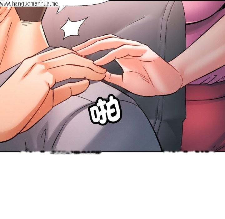 韩国漫画可以爱你吗/似曾相识的她韩漫_可以爱你吗/似曾相识的她-第93话在线免费阅读-韩国漫画-第83张图片