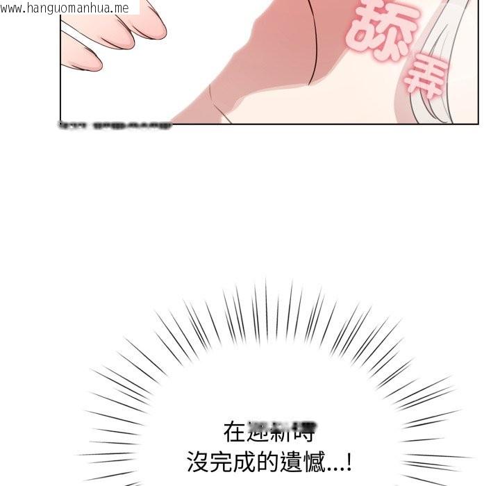 韩国漫画配角的生存任务韩漫_配角的生存任务-第54话在线免费阅读-韩国漫画-第46张图片