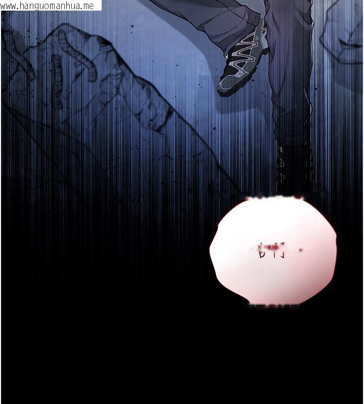 韩国漫画不纯吸血鬼韩漫_不纯吸血鬼-第1话-吸精气的吸血鬼在线免费阅读-韩国漫画-第19张图片