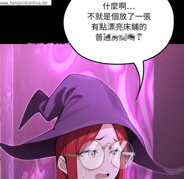 韩国漫画迷雾深处的诱惑/XX地下城韩漫_迷雾深处的诱惑/XX地下城-第12话在线免费阅读-韩国漫画-第37张图片