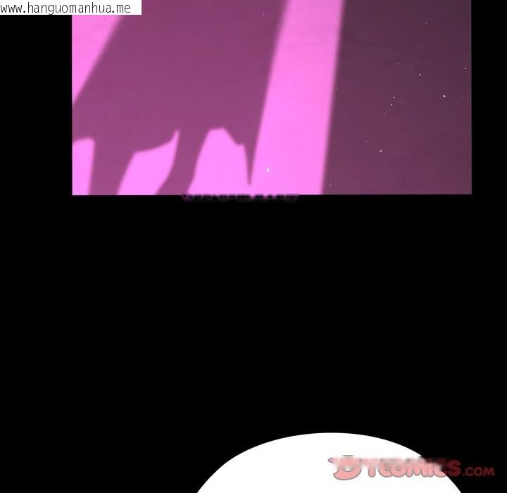 韩国漫画迷雾深处的诱惑/XX地下城韩漫_迷雾深处的诱惑/XX地下城-第12话在线免费阅读-韩国漫画-第36张图片