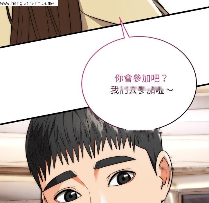 韩国漫画神雕闯都市/强雕：都市润女传说韩漫_神雕闯都市/强雕：都市润女传说-第30话在线免费阅读-韩国漫画-第88张图片