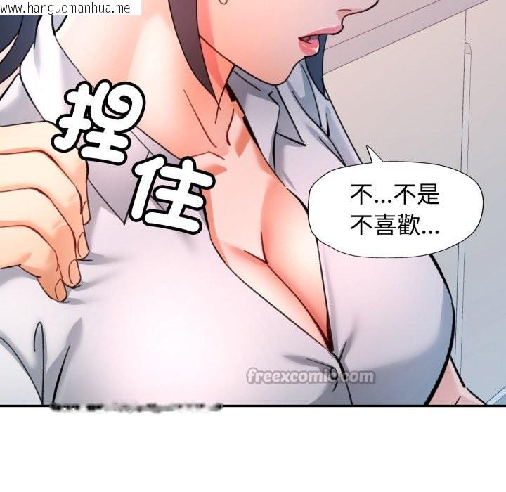 韩国漫画可以爱你吗/似曾相识的她韩漫_可以爱你吗/似曾相识的她-第93话在线免费阅读-韩国漫画-第112张图片