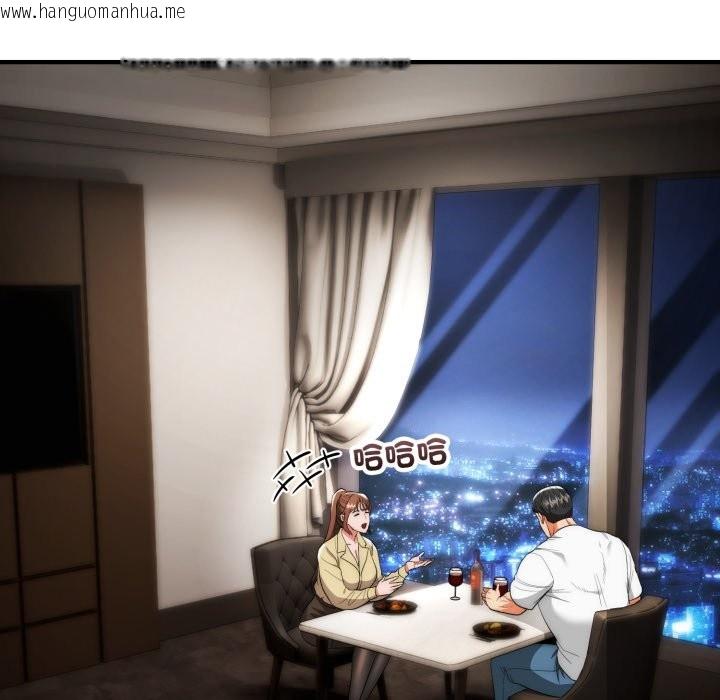 韩国漫画神雕闯都市/强雕：都市润女传说韩漫_神雕闯都市/强雕：都市润女传说-第30话在线免费阅读-韩国漫画-第128张图片