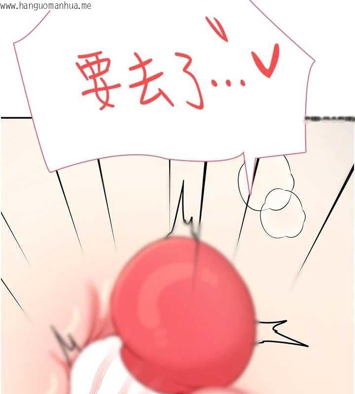 韩国漫画飞机杯女神连线中韩漫_飞机杯女神连线中-第52话-人家已经忍很久了在线免费阅读-韩国漫画-第199张图片