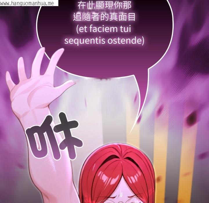 韩国漫画迷雾深处的诱惑/XX地下城韩漫_迷雾深处的诱惑/XX地下城-第12话在线免费阅读-韩国漫画-第178张图片