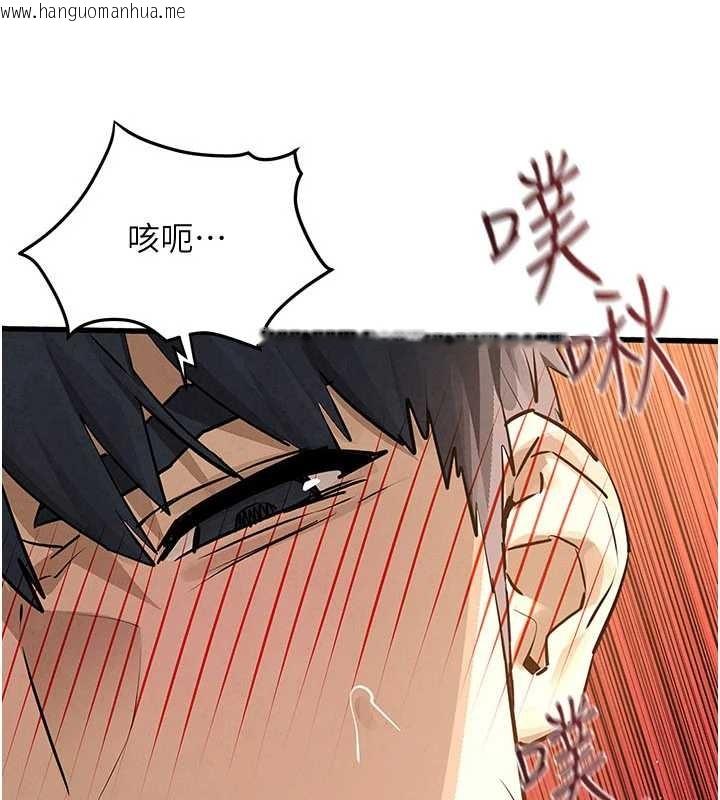 韩国漫画欲海交锋韩漫_欲海交锋-第82话-即将失控的性欲在线免费阅读-韩国漫画-第16张图片