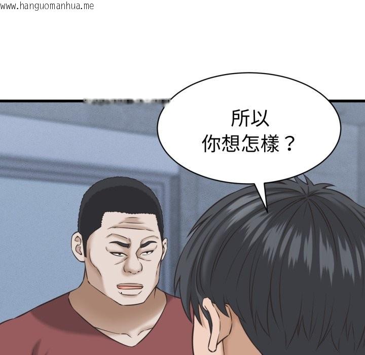 韩国漫画她们的夜晚属于我/与人妻有个秘密韩漫_她们的夜晚属于我/与人妻有个秘密-第31话在线免费阅读-韩国漫画-第17张图片