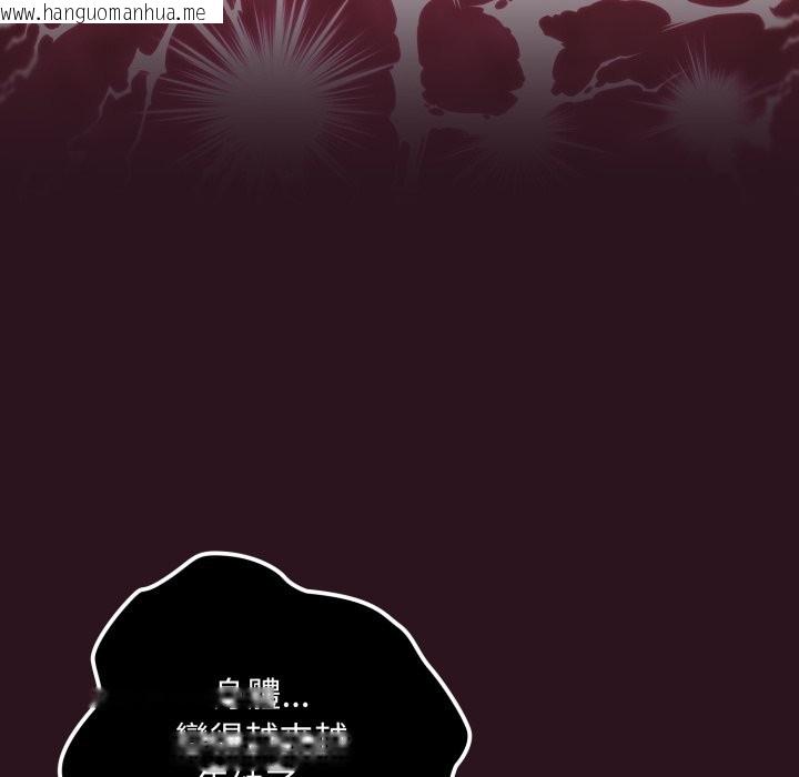 韩国漫画迷雾深处的诱惑/XX地下城韩漫_迷雾深处的诱惑/XX地下城-第12话在线免费阅读-韩国漫画-第156张图片