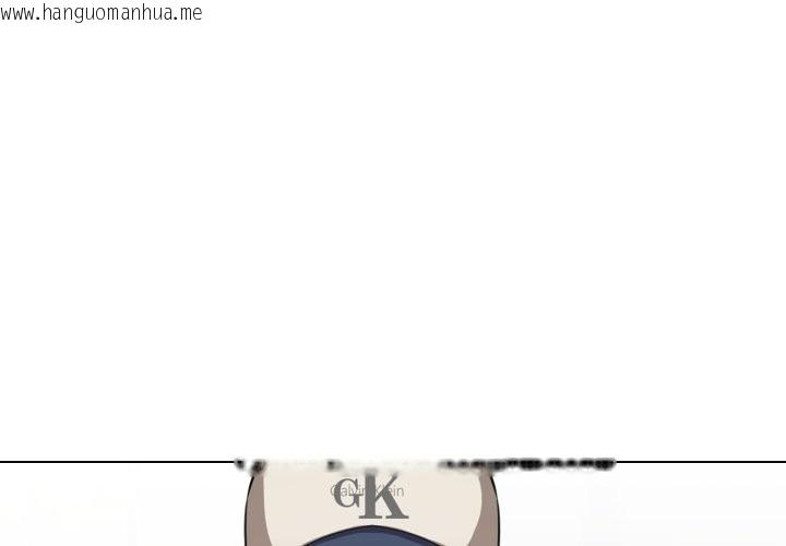 韩国漫画配角的生存任务韩漫_配角的生存任务-第54话在线免费阅读-韩国漫画-第2张图片