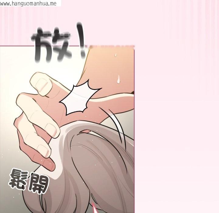 韩国漫画配角的生存任务韩漫_配角的生存任务-第54话在线免费阅读-韩国漫画-第86张图片