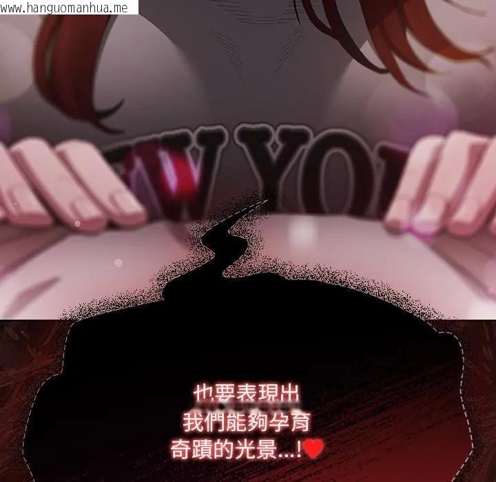 韩国漫画神圣陷阱/中了传教士的美人计韩漫_神圣陷阱/中了传教士的美人计-第34话在线免费阅读-韩国漫画-第58张图片