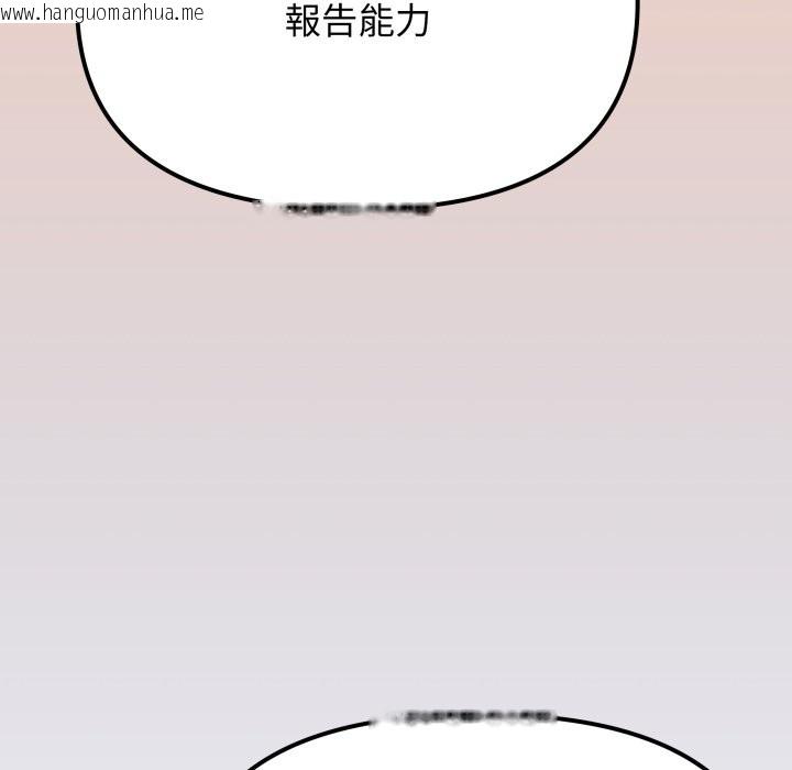 韩国漫画缺德邻居难相处韩漫_缺德邻居难相处-第73话在线免费阅读-韩国漫画-第107张图片