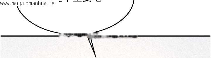 韩国漫画羞耻课堂韩漫_羞耻课堂-第27话-老师不能没有肉棒在线免费阅读-韩国漫画-第54张图片