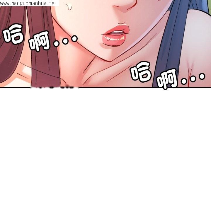 韩国漫画可以爱你吗/似曾相识的她韩漫_可以爱你吗/似曾相识的她-第93话在线免费阅读-韩国漫画-第5张图片