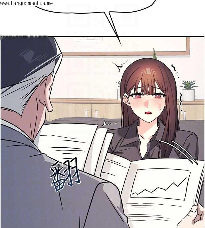 韩国漫画羞耻课堂韩漫_羞耻课堂-第27话-老师不能没有肉棒在线免费阅读-韩国漫画-第88张图片